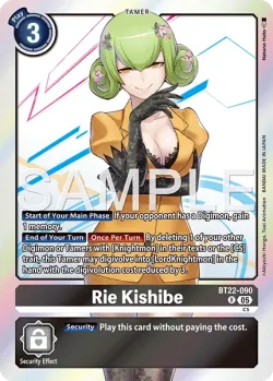 Rie Kishibe 「BT22-090」「EN」