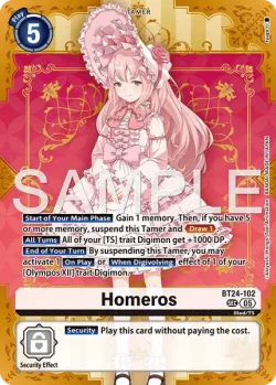 Homeros 「BT24-102」「EN」