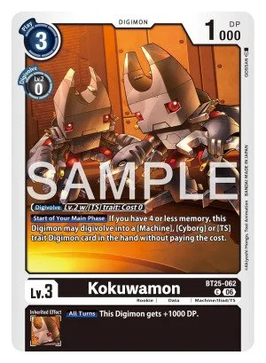 Kokuwamon 「BT25-062」「EN」