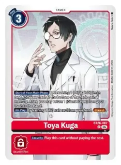 Toya Kuga 「BT26-087」「EN」