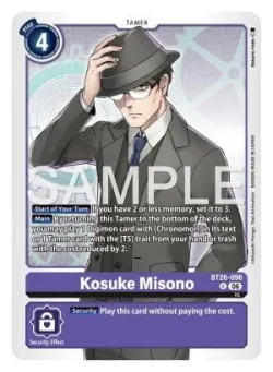 Kosuke Misono 「BT26-096」「EN」