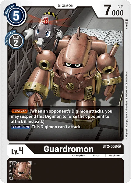 Guardromon 「BT2-058」「EN」