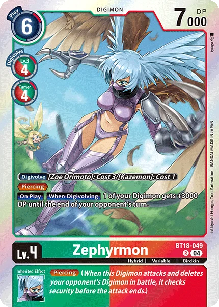 Zephyrmon 「BT18-049」「EN」