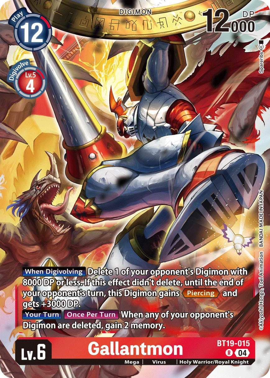 Gallantmon 「BT19-015」「EN」