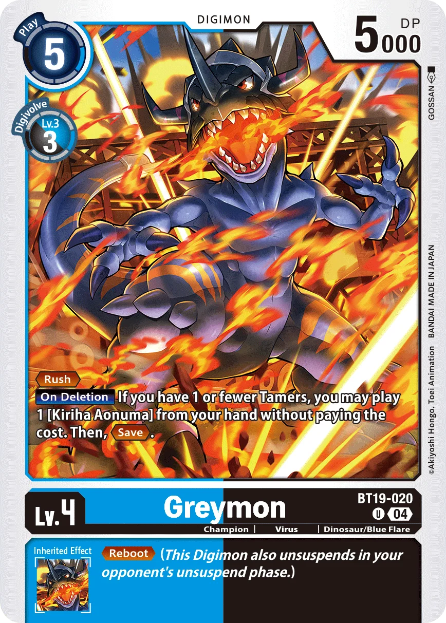 Greymon 「BT19-020」「EN」