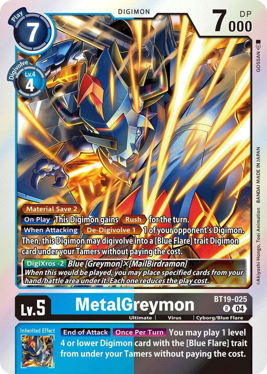 MetalGreymon 「BT19-025」「EN」