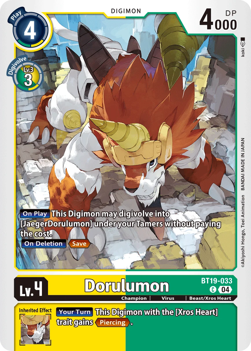 Dorulumon 「BT19-033」「EN」