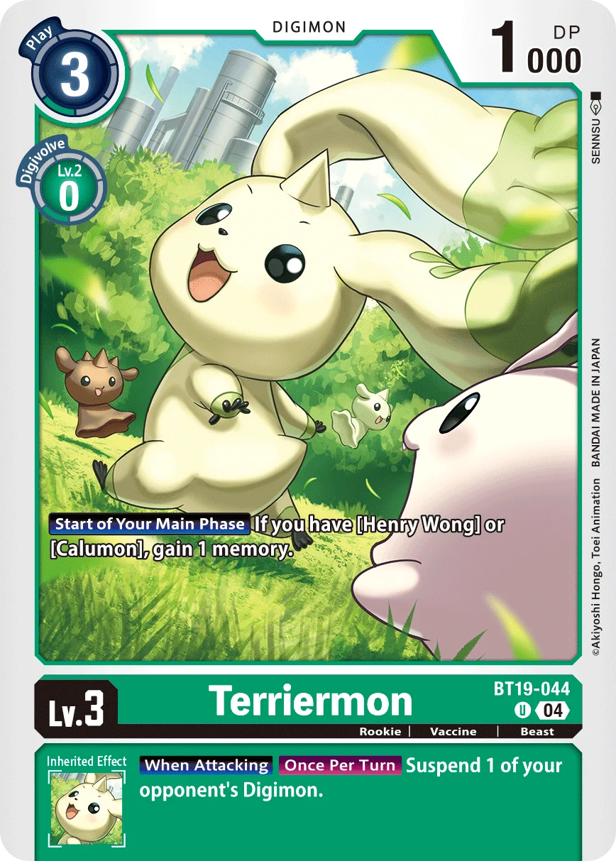 Terriermon 「BT19-044」「EN」