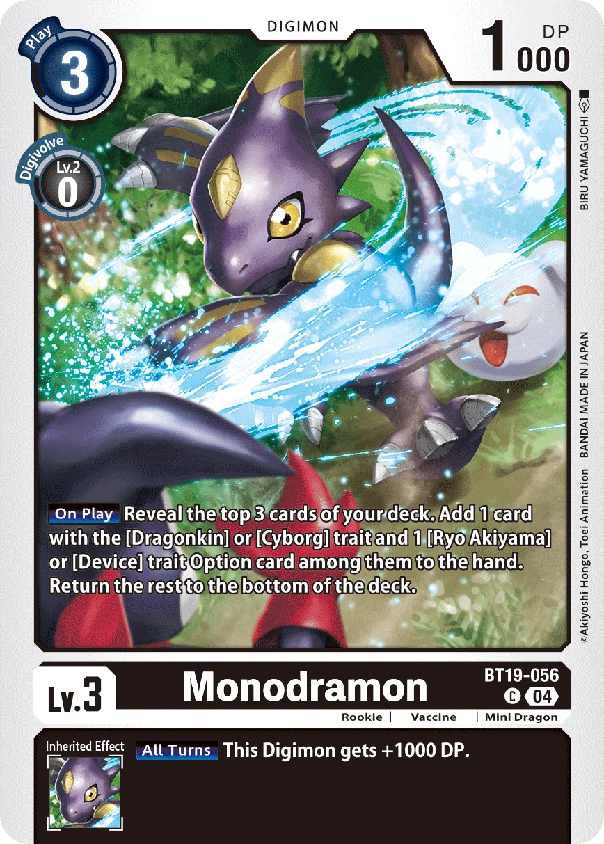 Monodramon 「BT19-056」「EN」