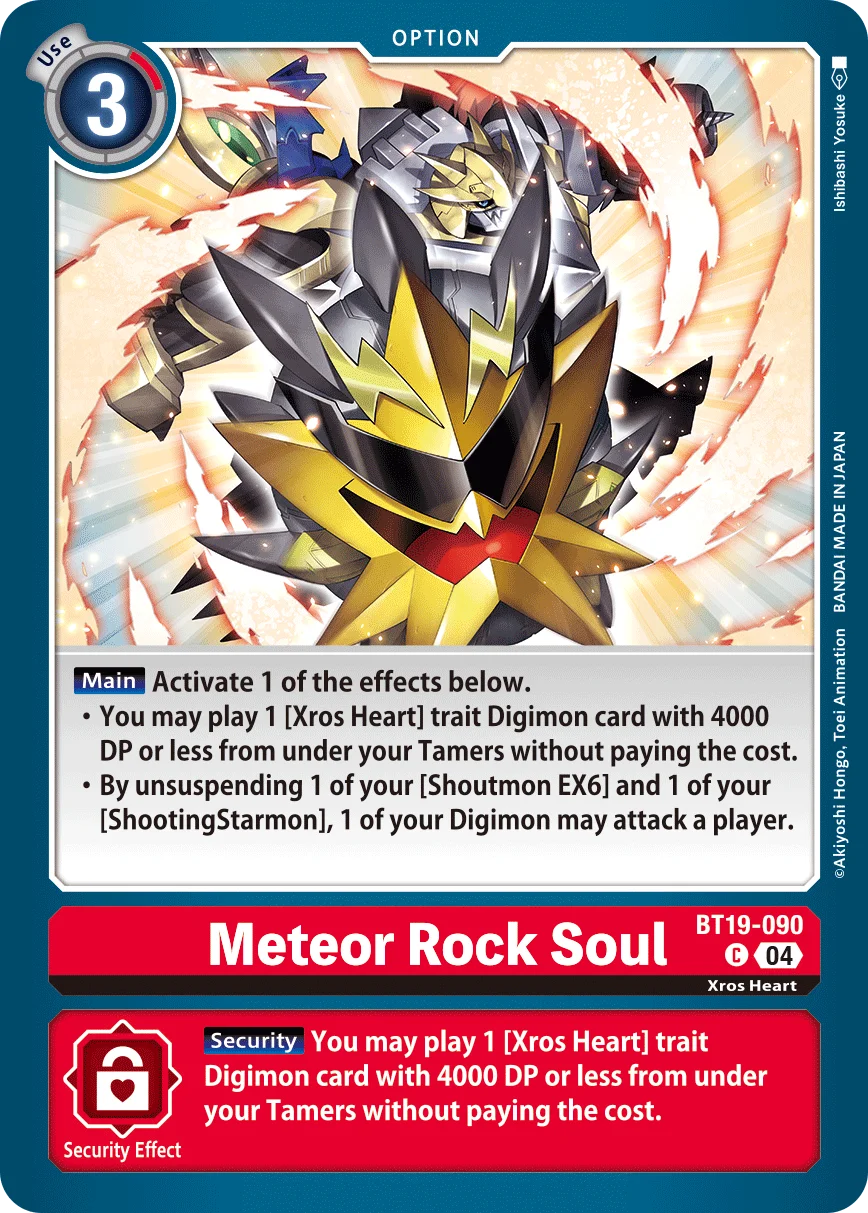 Meteor Rock Soul 「BT19-090」「EN」