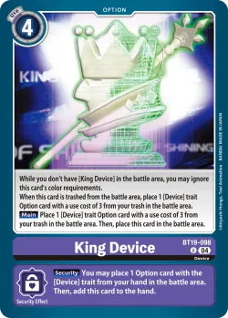 King Device 「BT19-098」「EN」