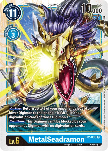 MetalSeadramon 「BT2-030」「EN」