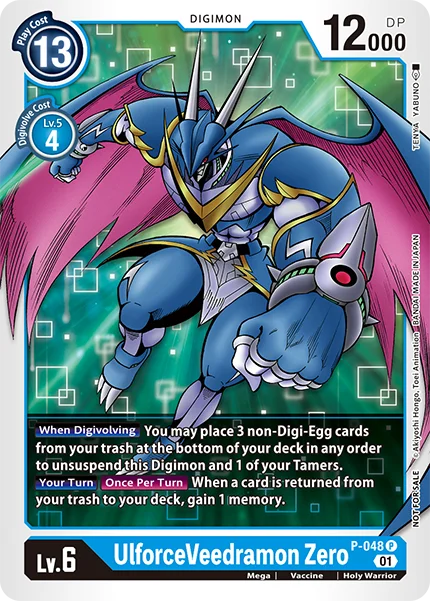 UlforceVeedramon Zero 「P-048」「EN」