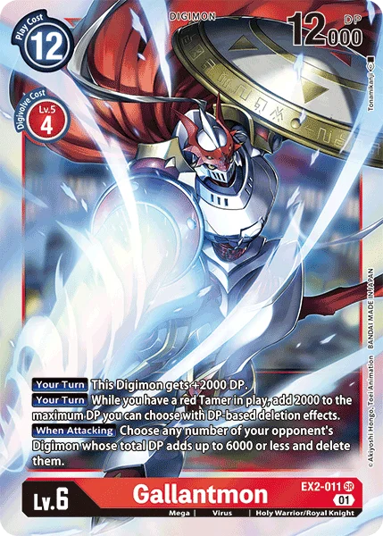 Gallantmon 「EX2-011」「EN」