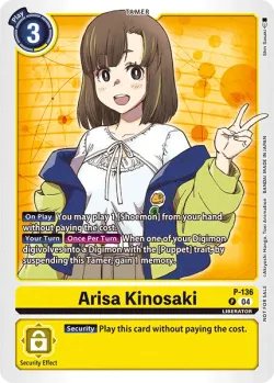 Arisa Kinosaki 「P-136」「EN」