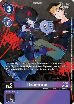 Dracmon 「P-085」「EN」