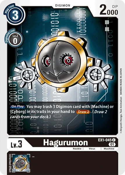 Hagurumon 「EX1-045」「EN」