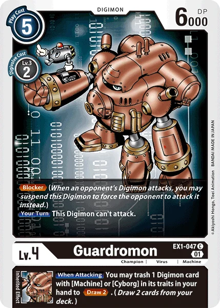 Guardromon 「EX1-047」「EN」