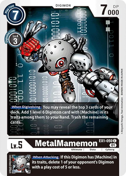 MetalMamemon 「EX1-050」「EN」