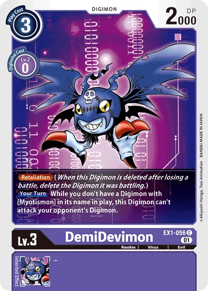 DemiDevimon 「EX1-056」「EN」