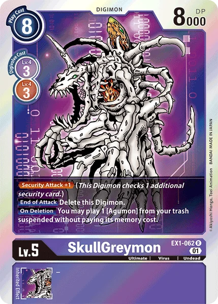SkullGreymon 「EX1-062」「EN」