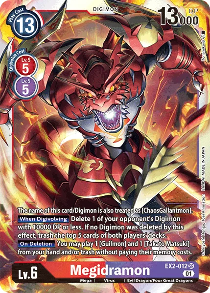 Megidramon 「EX2-012」「EN」