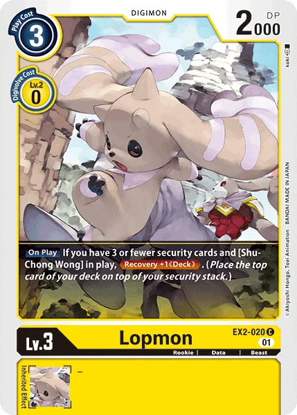 Lopmon 「EX2-020」「EN」