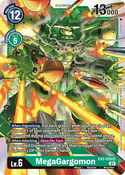 MegaGargomon 「EX2-029」「EN」