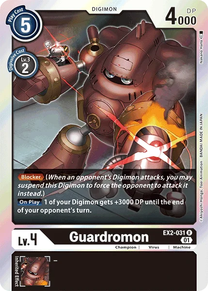 Guardromon 「EX2-031」「EN」