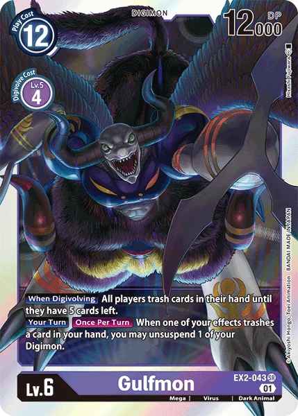 Gulfmon 「EX2-043」「EN」