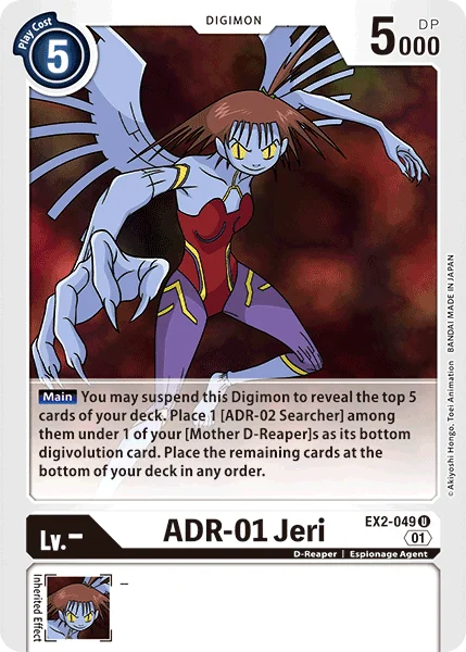 ADR-01 Jeri 「EX2-049」「EN」