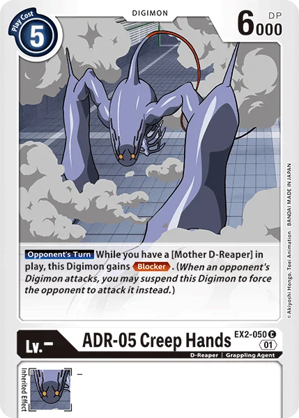 ADR-05 Creep Hands 「EX2-050」「EN」