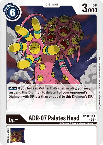 ADR-07 Palates Head 「EX2-051」「EN」