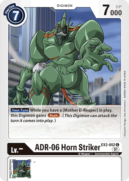 ADR-06 Horn Striker 「EX2-052」「EN」