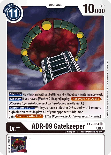 ADR-09 Gatekeeper 「EX2-054」「EN」
