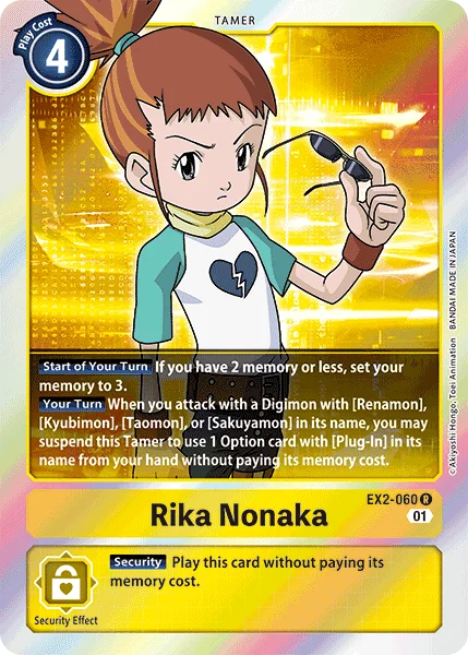 Rika Nonaka 「EX2-060」「EN」