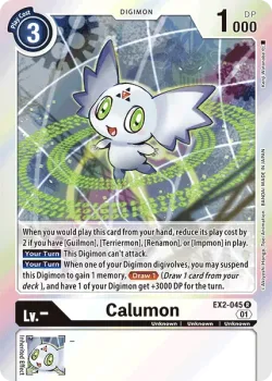 Calumon 「EX2-045」「EN」