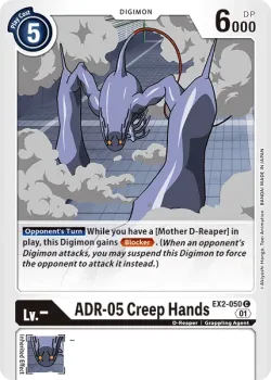 ADR-05 Creep Hands 「EX2-050」「EN」