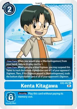 Kenta Kitagawa 「EX2-057」「EN」