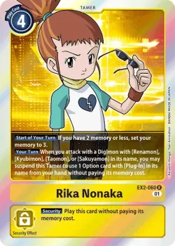 Rika Nonaka 「EX2-060」「EN」