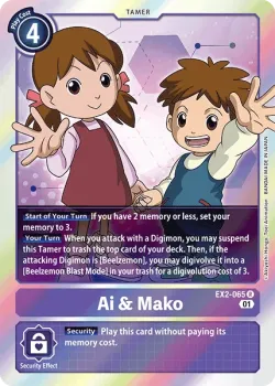 Ai & Mako 「EX2-065」「EN」