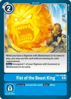 Fist of the Beast King 「EX2-069」「EN」