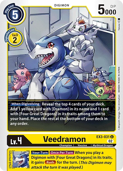 Veedramon 「EX3-031」「EN」