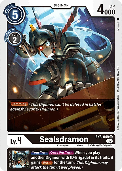 Sealsdramon 「EX3-049」「EN」