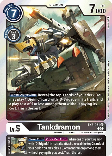 Tankdramon 「EX3-051」「EN」