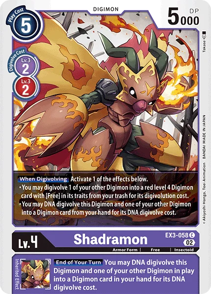 Shadramon 「EX3-058」「EN」