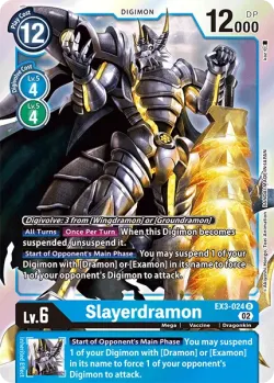 Slayerdramon 「EX3-024」「EN」