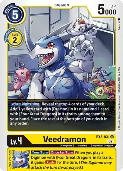 Veedramon 「EX3-031」「EN」