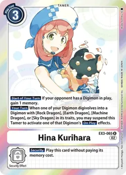 Hina Kurihara 「EX3-065」「EN」