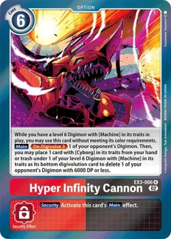 Hyper Infinity Cannon 「EX3-066」「EN」